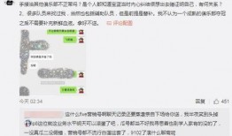 三台吃瓜最新事件爆料,揭秘最新爆料背后的真相与争议